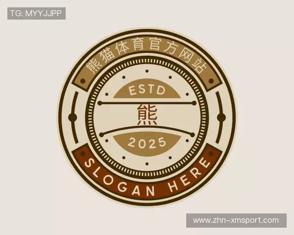 解读熊猫体育中国官网